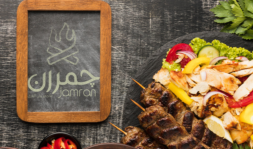 Jamran Restaurant - Branding & Social Media & Menu