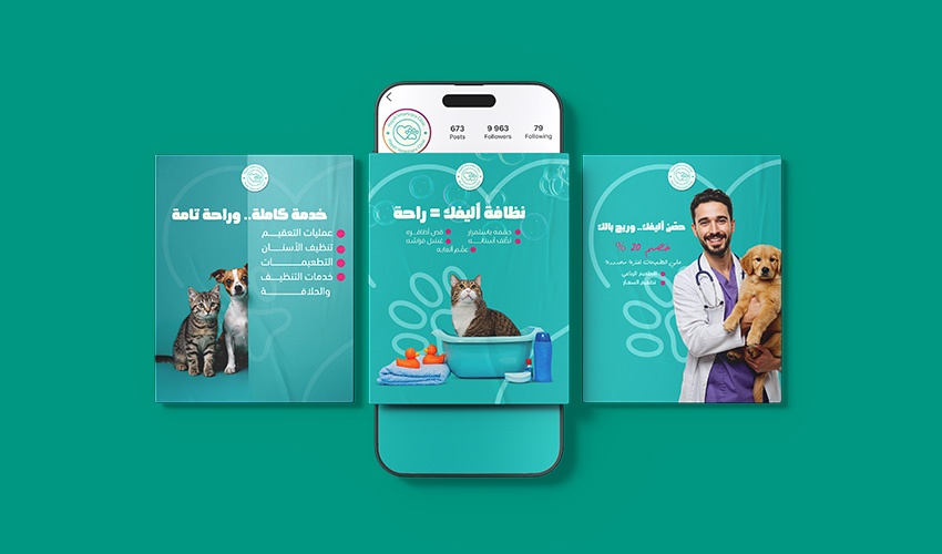 Hayah Veterinary Clinic