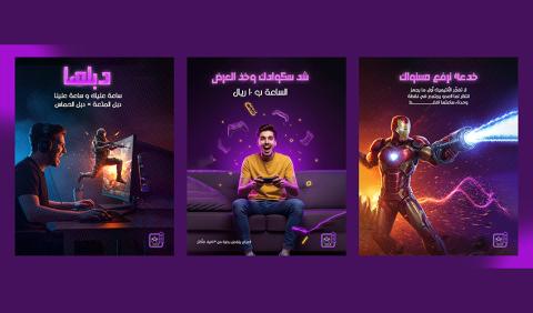 Level Up - Social Media & Branding